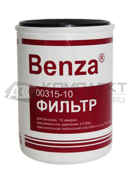 Фильтр бензиновый Benza 00315-10